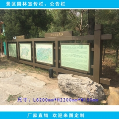 景點公示牌 景區(qū)告示牌 警戒牌 公園文化牌 簡介牌